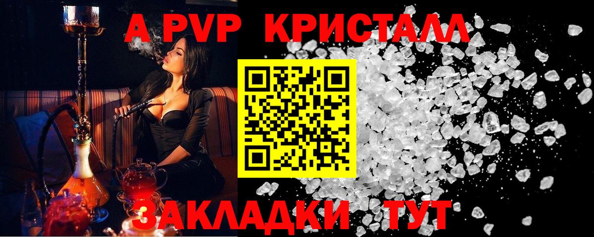 Гашиш  Каннабис  Кулебаки  COCAIN  Меф МЯУ МЯУ кристаллы  A-PVP СОЛЬ кристаллы  Гашиш  Лсд 25  Вход с VPN  ЭКСТАЗИ  МАРИХУАНА 