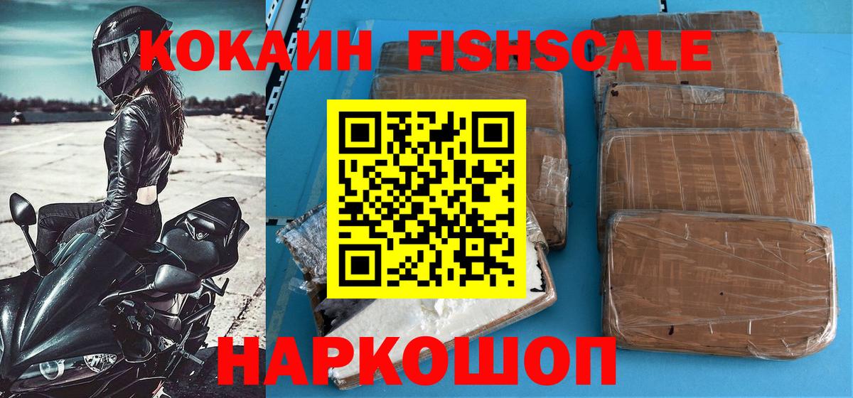 Cocaine  Вход с VPN  Кулебаки  Кокаин VHQ  Cocaine Эквадор 