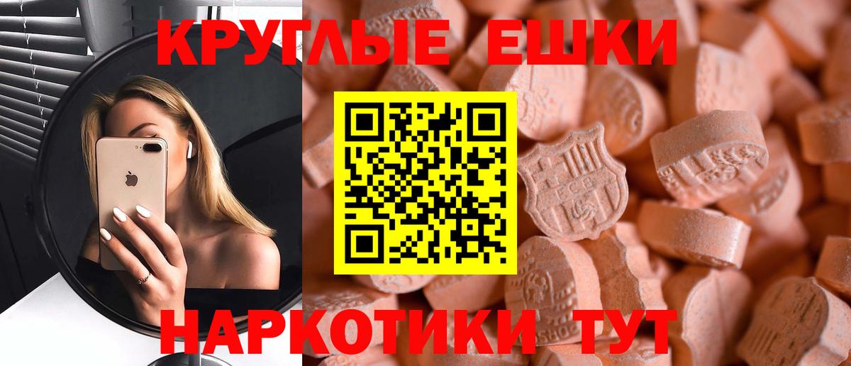 Кулебаки  ЭКСТАЗИ MDMA  ЭКСТАЗИ XTC  Вход с VPN 