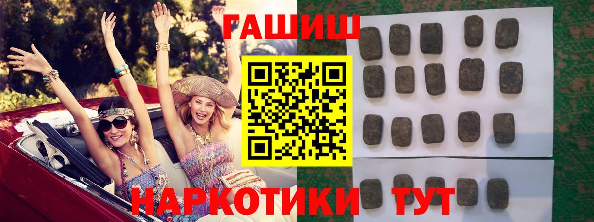 ГАШИШ VHQ Кулебаки