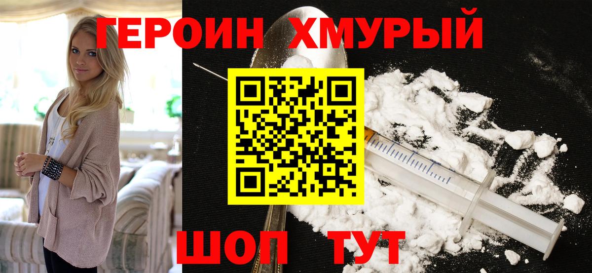 Кулебаки  Героин VHQ  Вход с VPN 