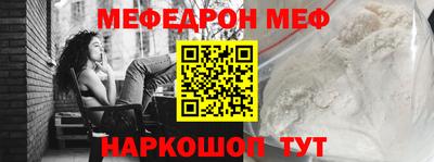 прущие крисы Кандалакша