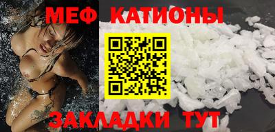 прущие крисы Кандалакша