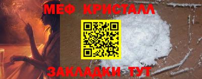 мескалин Кинель