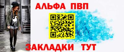 мет Камышлов