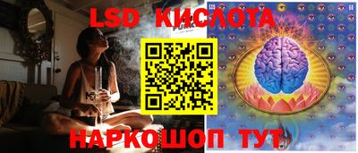 мескалин Кинель
