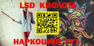 PSILOCYBIN Канаш