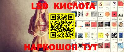 сатива Кимры