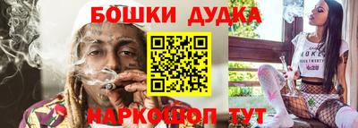 PSILOCYBIN Канаш