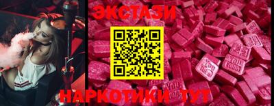 PSILOCYBIN Канаш