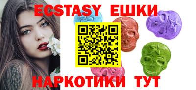 мет Камышлов