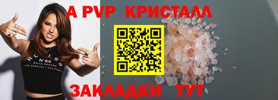 PSILOCYBIN Канаш