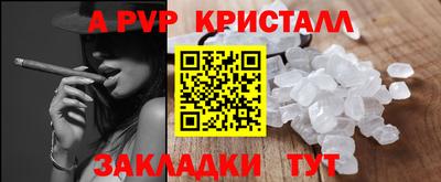 соль ск Кингисепп