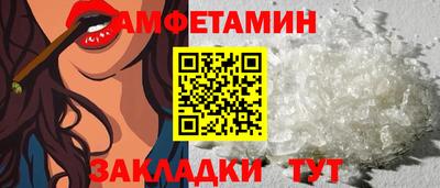 прущие крисы Кандалакша
