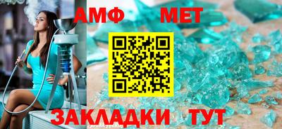 прущие крисы Кандалакша
