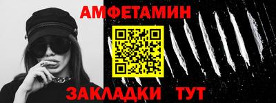 соль ск Кингисепп