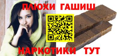 PSILOCYBIN Канаш