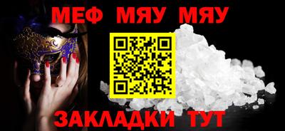 прущие крисы Кандалакша