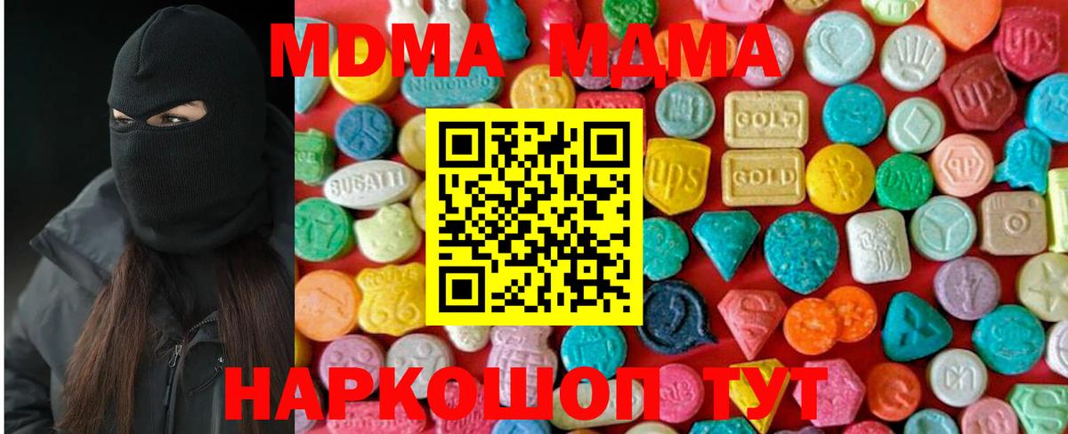 MDMA VHQ Кулебаки