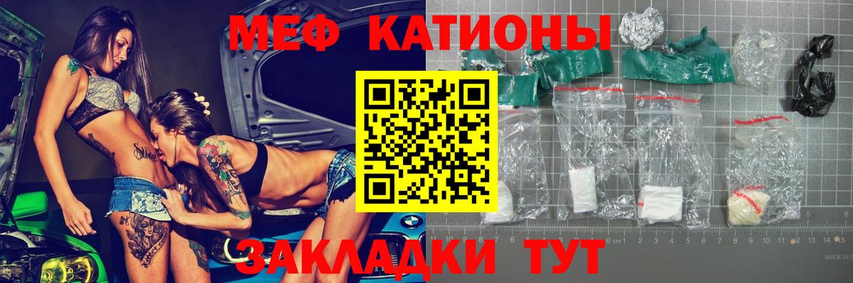 МЕФ  Кулебаки