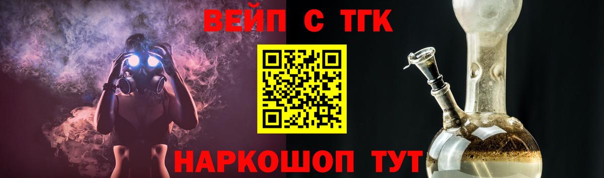 Дистиллят ТГК THC oil Кулебаки