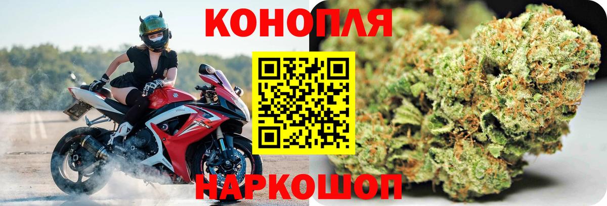 Канабис Bruce Banner Кулебаки