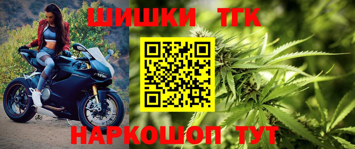 Кулебаки  Конопля SATIVA & INDICA  Бошки Шишки ГИДРОПОН  Марихуана Ganja  Вход с VPN  Канабис MAZAR 